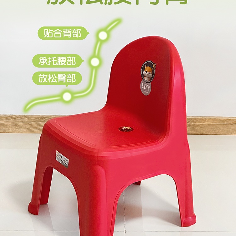 Taburete de plástico grueso respaldado silla para adultos, silla para niños, taburete antideslizante para adultos