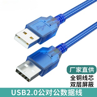 USB���L���������������B�Ӿ� A��A �p���^ �{ɫ���ŭh���ξ����W