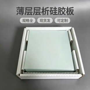 ������10*10cm���ӌ������z��G/H/F254ɫ�V������80Ƭ/��
