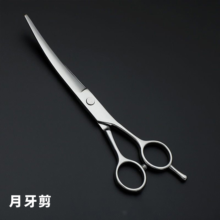 곡선 가위