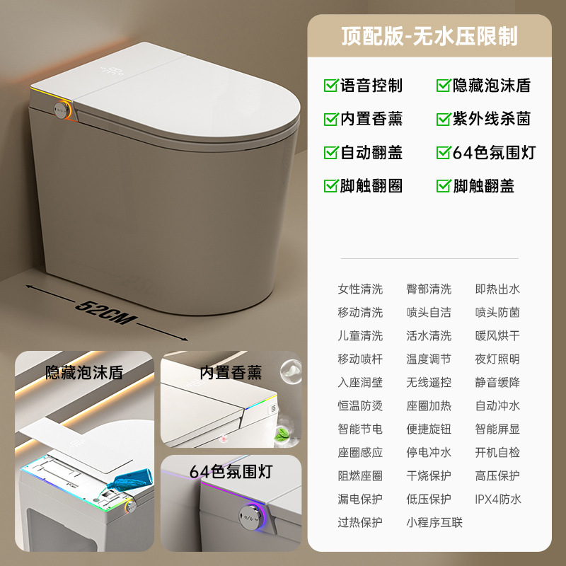52cm小型家庭用小型スマートトイレフォームシールド内蔵水タンク水圧制限なしアロマセラピーインスタント加熱|undefined