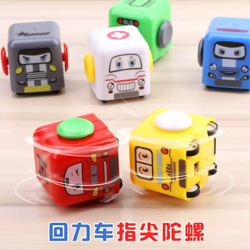 厂家批发手指陀螺回力车儿童迷你卡通车模型玩具节日礼物摆摊货源