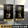 定做提示亚克力指示广告贴