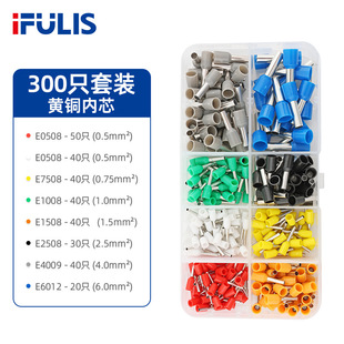300Pcs tube type VE terminal suit square box-packed European-style cold pressure wiring Terminal Pre-insulated E-tube hollow needle