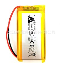 JS103665�ۺ����늳�3.7V 3000mahӖ����������푒ߵؙC������