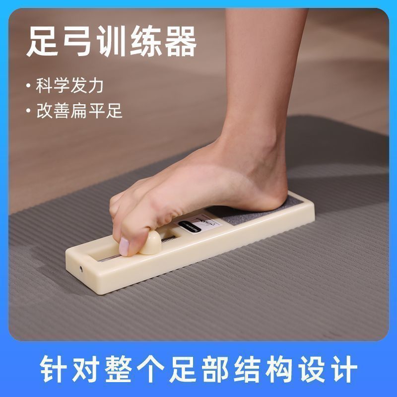 芭蕾舞脚趾训练器舞蹈脚背足弓肌肉力量训练脚趾抓力练习拉力器|undefined