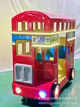 廠家直銷倫敦巴士搖擺機兒童電動搖搖車廣州市投幣游戲機游樂設備