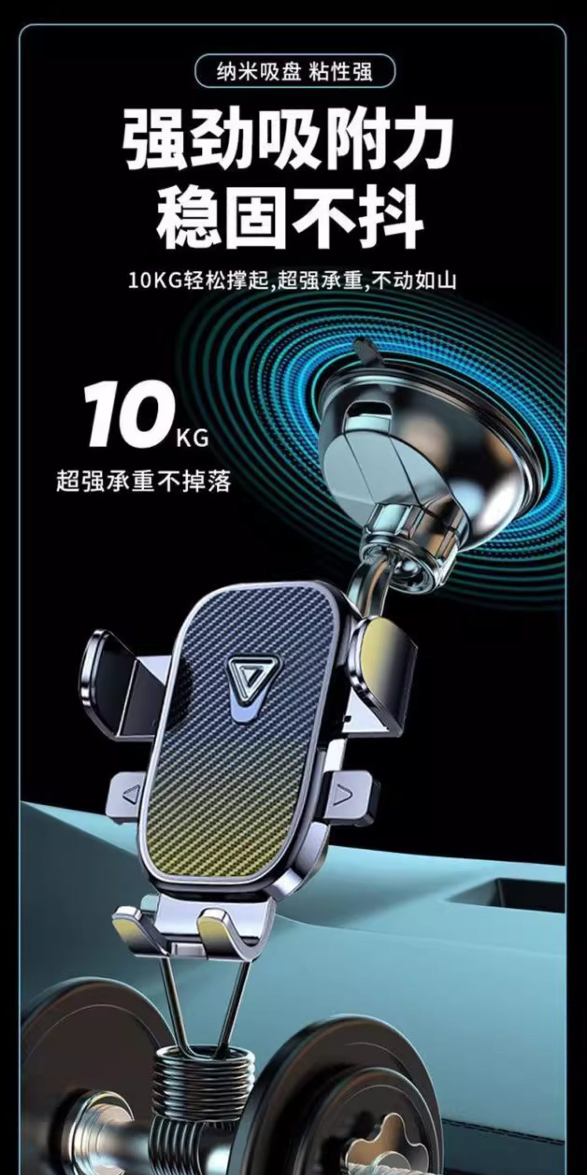 New Model Car Phone Holder with Inverted Hook, Universal Car Mount for Horizontal and Vertical Support, Navigation Compatible, Direct Factory Wholesale