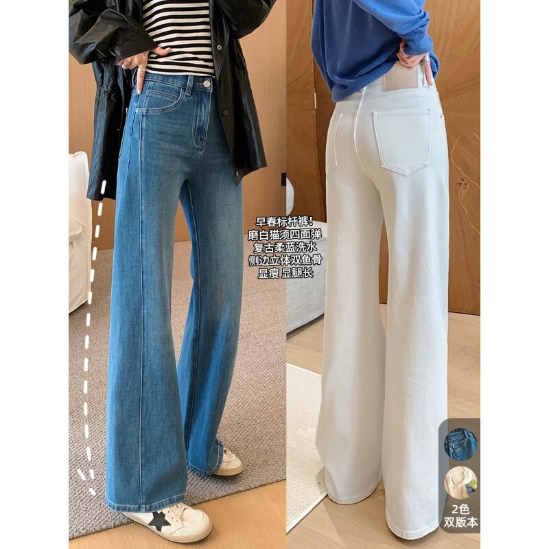 2026 Self-Made Early Spring New Benchmark Pants! Distressed Whisker Effect Wide-Leg Pants with Double Fishbone Flare Jeans for Women