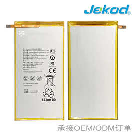 HB3080G1ECW平板电池适用于华为MediaPad M2 M1 8.0