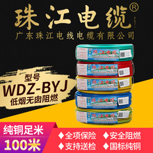 �齭늾�WDZ-BYJ�͟��o�u�����~о늾�1.5����2.5ƽ��4 6��оӲ��