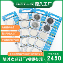 CR2450�~��늳�LEDϞ�T��늳���ӮaƷ������X������3V�늳�