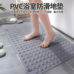 浴室防滑墊淋浴家用衛生間廁所洗澡防摔墊子酒店衛浴專用防滑地墊