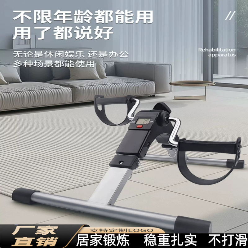 Direct from the manufacturer, best-selling cross-border mini folding bicycle, home-use mini exercise bike, foldable leg trainer Direct from the manufacturer, best-selling cross-border mini folding bicycle, home-use mini exercise bike, foldable leg trainer