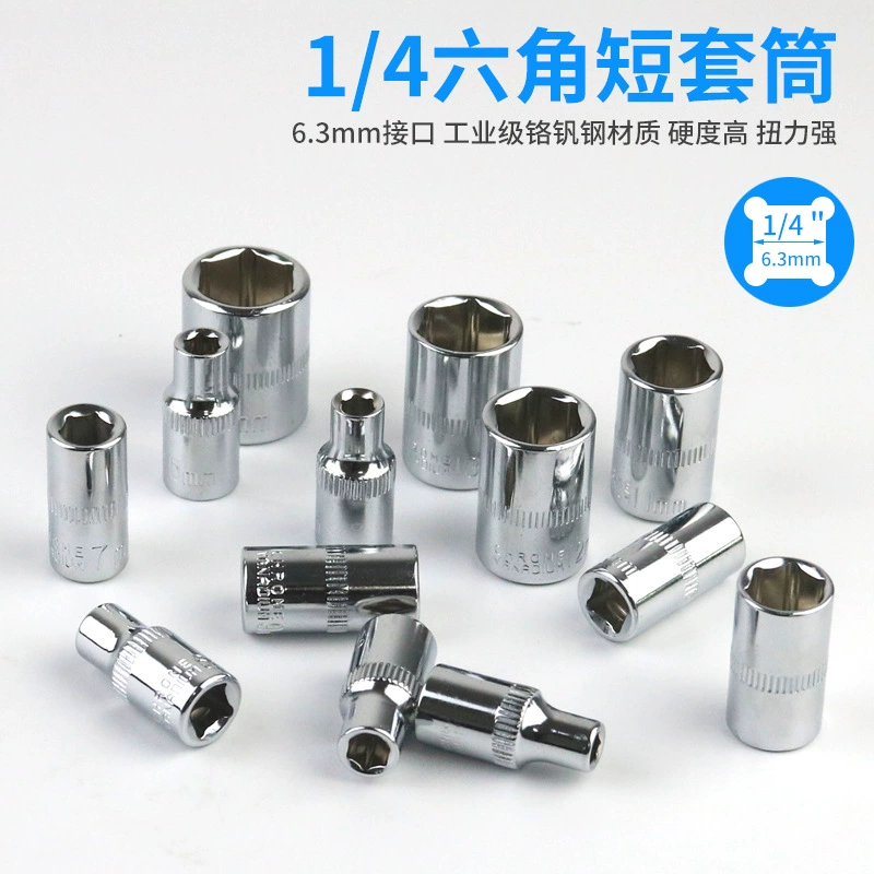 1/4 малый летающий шестигранный короткий рукав 6,3 мм интерфейс храпового ключа для ремонта инструмента рукава 4-14 мм рукав