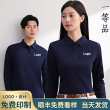 �ﶬ�L��POLO�����޷��I��������I�Ļ���ӡLOGO�̽�T�����b