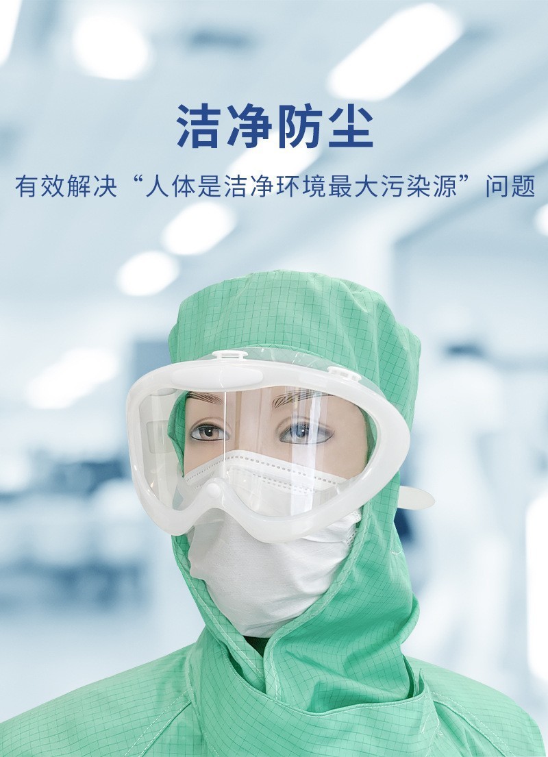 耐高温防护眼罩蒸汽灭菌抗冲击护目镜实验室专业防雾抗冲击