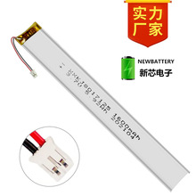 XXKJ8017125�F؛1600mAh 3.7V�ۺ���늳ظБ�����������늳�