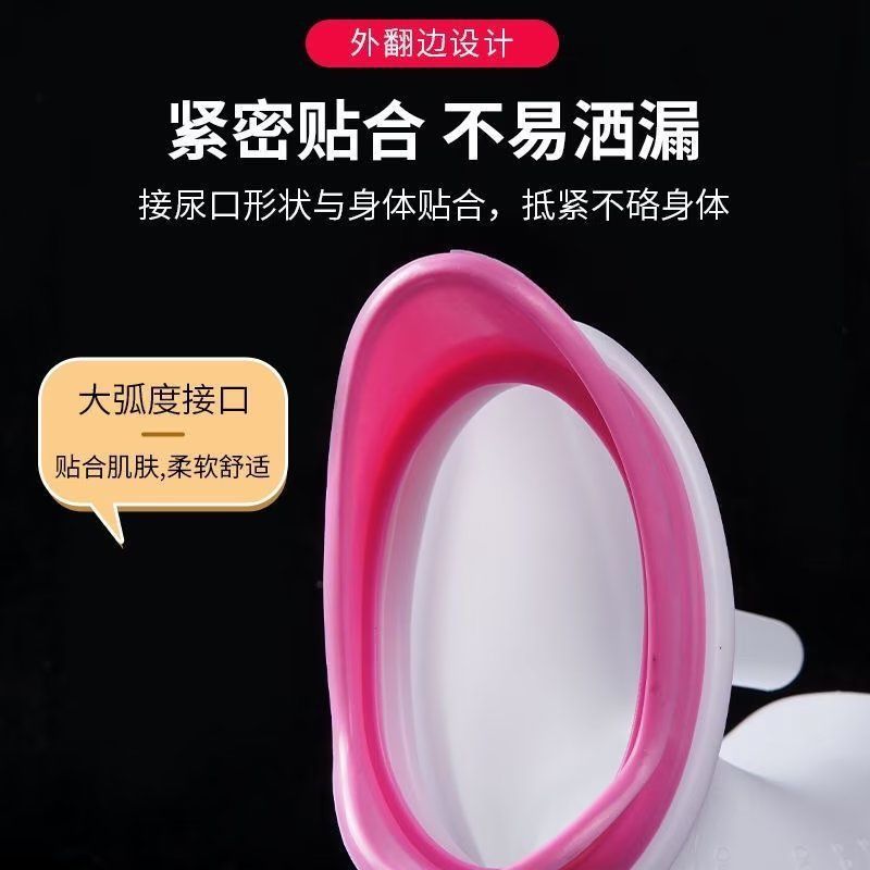 Women's soft-mouthed urinal, women-specific urinal, women's bedridden, elderly and children, thickened night pot for home use Specification drawing