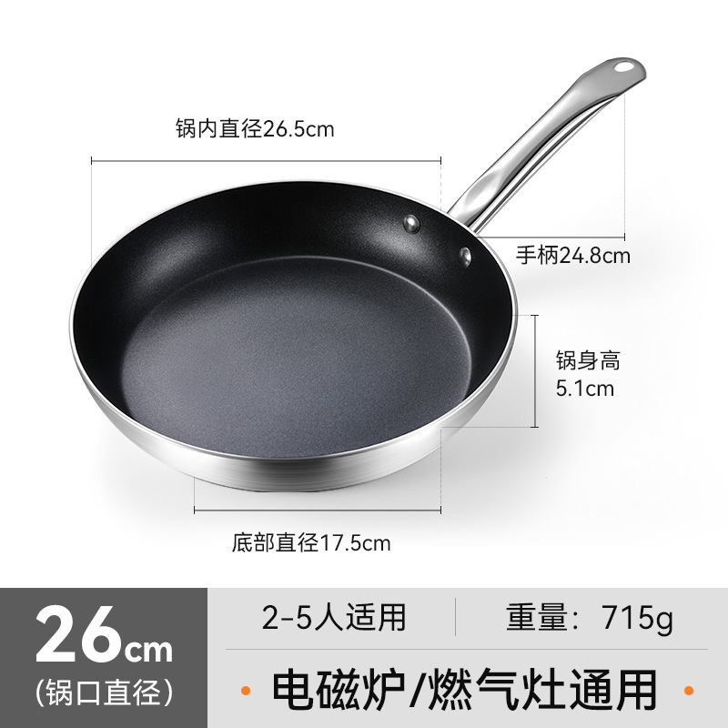 26cm de mango de acero comercial sin acero