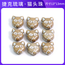 �ݿ���������13*13�ɰ�èͷ���ֹ�����DIY�ֹ����ϴ�����Ʒ���