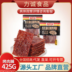 力誠食品 400g 古法豚後足肉焼き干し