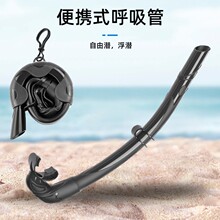 湿式呼吸管浮潜三宝面罩装备全套钢化玻璃大框防雾潜水面镜套装