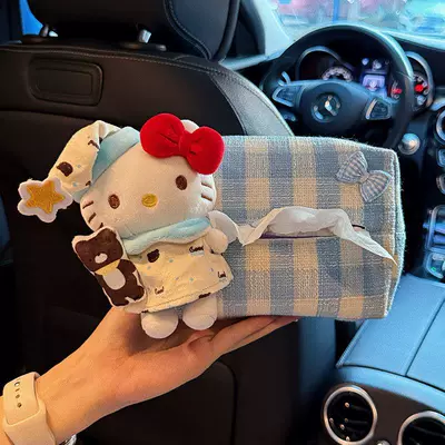 Car Seat, Car tissue box/set