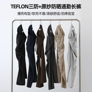 Teflon�����p��������ʿ�Lѝ�H�w���m���揗�p����˺������ѝ��