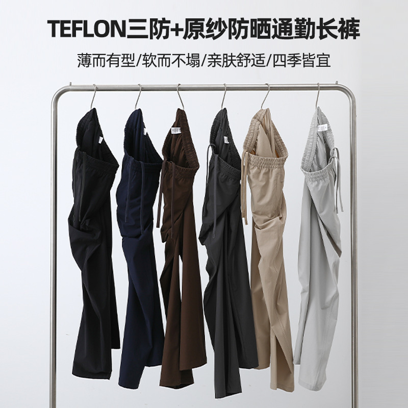 Teflon Triple-Protection Lightweight Sun-Protective Men's Pants, Skin-Friendly and Comfortable, Four-Way Stretch, Lightweight, Tear-Resistant Men's Trousers Teflon Triple-Protection Lightweight Sun-Protective Men's Pants, Skin-Friendly and Comfortable, Four-Way Stretch, Lightweight, Tear-Resistant Men's Trousers