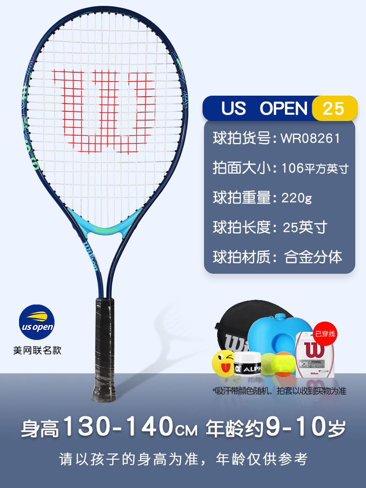 【❤❤인기상품] 25inch [US.com 공동브랜드] 무료 트레이닝 세트082610