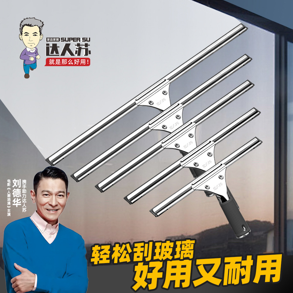 Glass wiper tool household scraper cleaner window wiper window telescopic cleaning tool handle 2