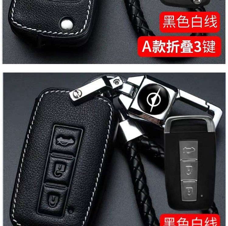 Haima V70 Fumei M3 Key Case Special S5/S7 Prima M5/M6 Car M8E3 Key Protective Cover Buckle