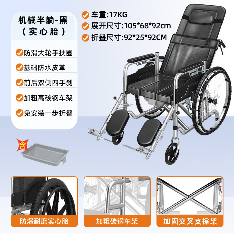 高齢者専用車椅子、トイレに使える、軽量折りたたみ、高齢者専用、若者骨折用手動車椅子|undefined