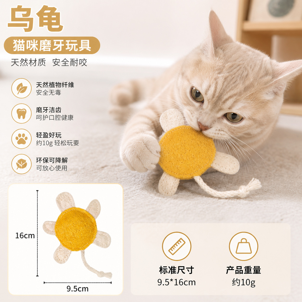 거북이 9.5*16 + [OPP 봉투 1개 포장]
