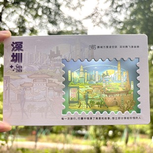 Shenzhen Hand-Painted Postcard Translucent Museum Dapeng Shuicheng Nantou Stone City Dameisha World Window Cultural and Creative Travel