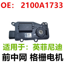 �m���20-22��Ӣ����ϰ��~���оW���늙C2100-A1733 2100A1733