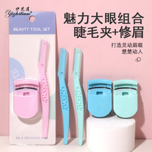 �S�����l 1+1��ü��+��ë�A���b�h�����P���ë��Ƭ���y���߹�ü