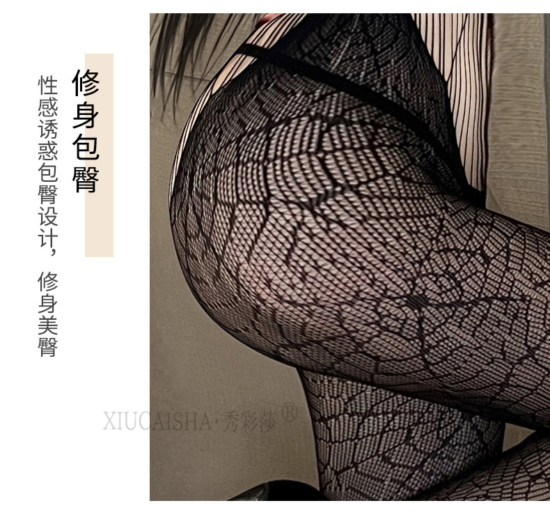 Plus Size Crotchless Lace Bodystocking, Black Open-Crotch One-Piece Net Lingerie — detail image 6