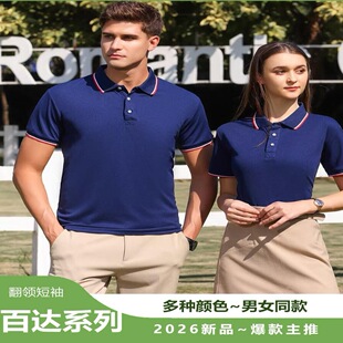 Դ�^���S�߶���ʿ����Polo���ļ���Ůͨ�Õr�ЈFُ���ƹ�����logo