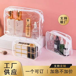 塑料手提袋;纸袋;收纳袋收纳包