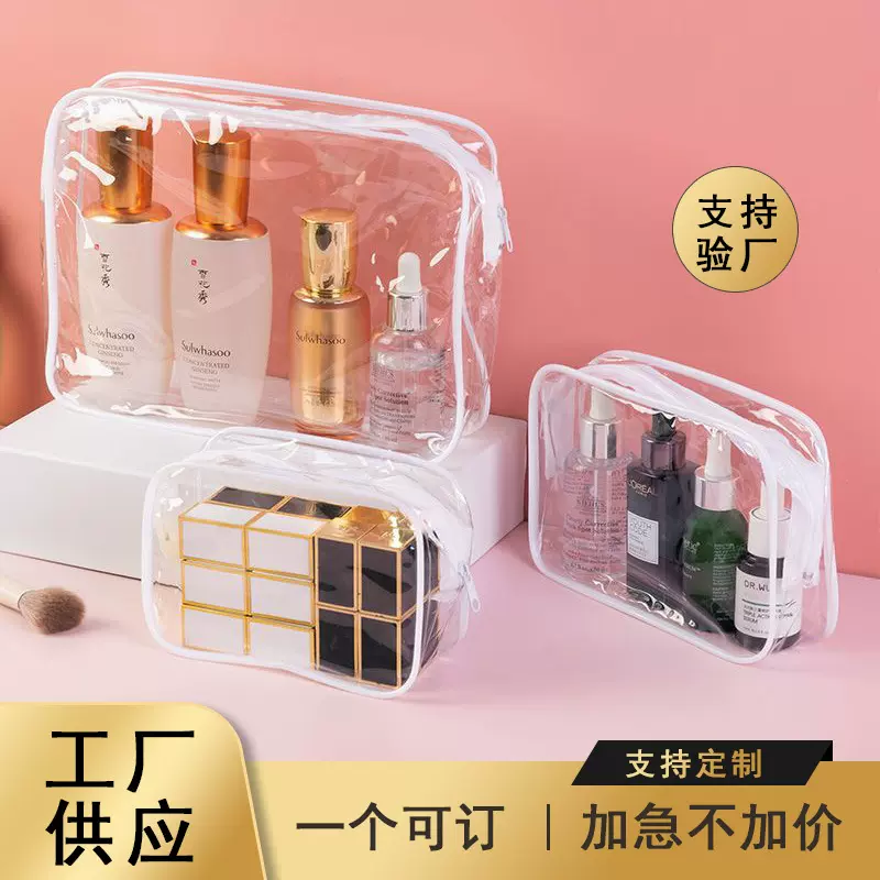 现货批发pvc透明洗漱包可定制logo化妆品收纳袋多色旅行收纳包