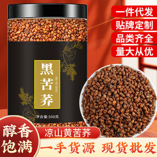 �ڿ��w���Ĵ����ɽ���w���w�����B����500g���b�������lꌣ��