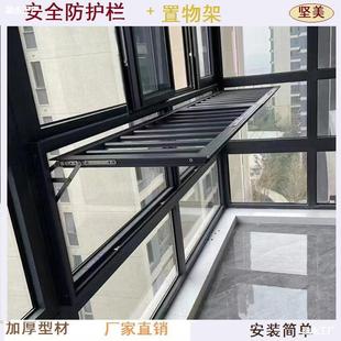 Multifunctional Folding Protective Railing Balcony Anti-Theft Window Quilt Drying Rack Aluminum Alloy Opening and Closing Clothes Rack