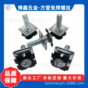 M6÷����Ƭ�ݽz��ñ�ܹ܃��B����˨չʾ�ܹ܃��⺸�ݗU�����B�Ӽ�