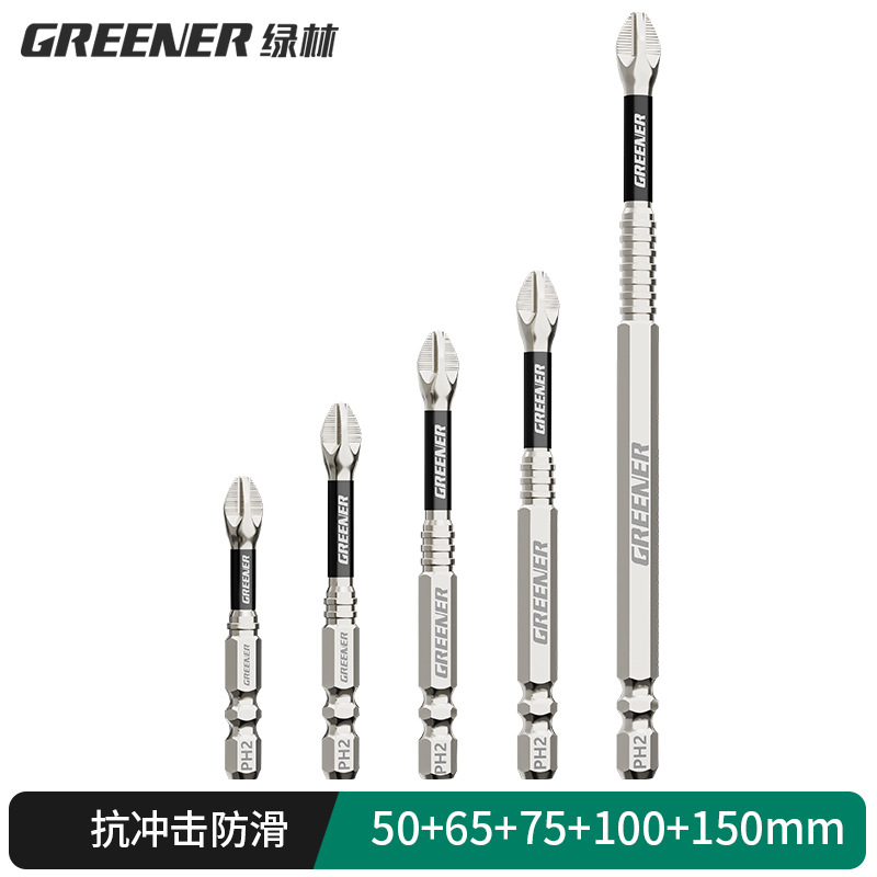 Lvlin impact antideslizante cruzado super duro destornillador eléctrico magnético fuerte taladro eléctrico con chaqueta de aire S2 conjunto de motor de tornillo image 12