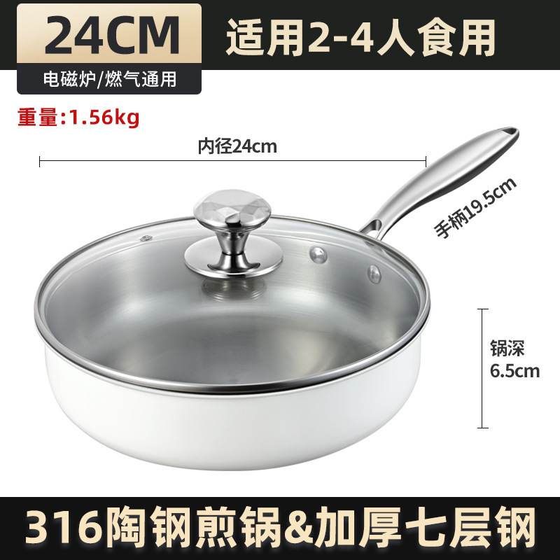 316 panela de acero inoxidable cerámica doméstica horno electromagnético sin recubrimiento no pegajoso pan de pastel de tartas de filete freidora