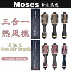 亞馬遜新品多功能熱風梳吹風梳捲髮棒乾濕兩用髮根梳蓬鬆電吹風梳