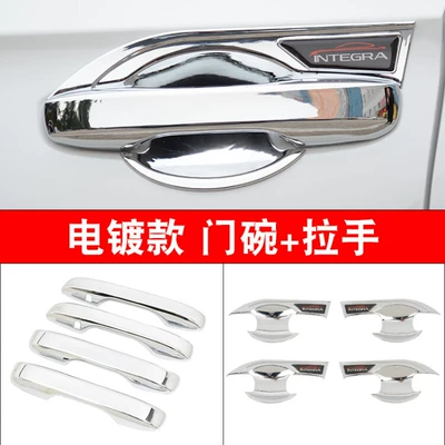 Pattern Door Handles, Protective Covers, Portal Wrist - type-door-bowl-handle-electroplating-silver-four-doors