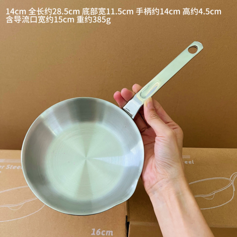 316不锈钢小煎锅早餐煎鸡蛋迷你不粘锅无涂层小锅煎荷包蛋平底锅|undefined